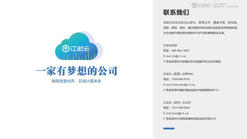 上海学校固定资产管理系统