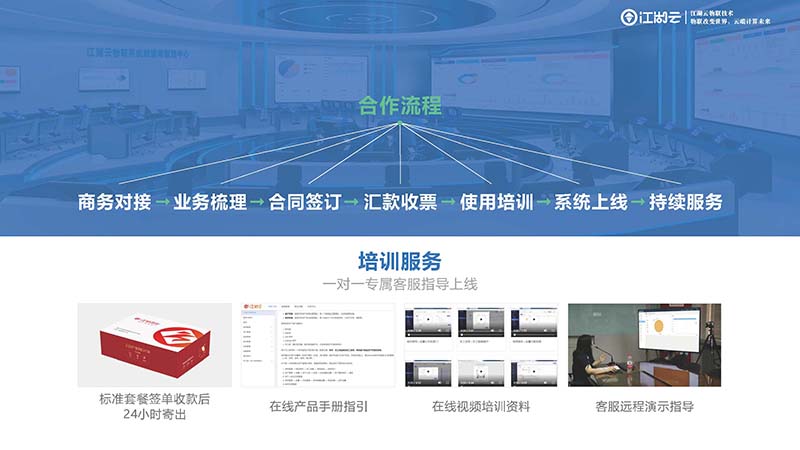 南京学校固定资产管理软件