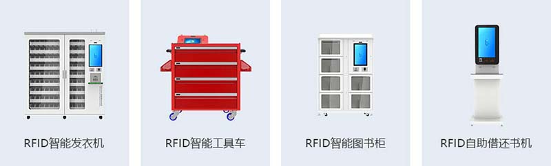 将管理固定资产变得简单易行，最好的选择就是江湖卫士RFID！ 